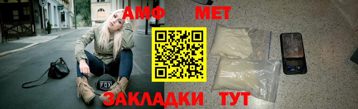 АМФ Premium Саратов