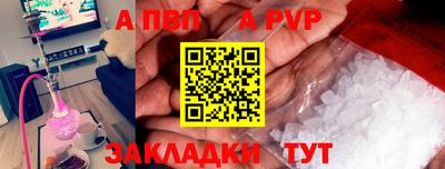 синтетический гашиш Сланцы