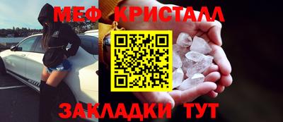 синтетический гашиш Сланцы