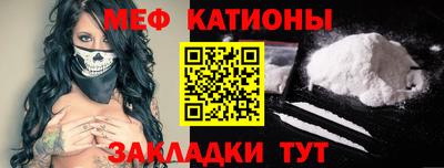 мдпв Славянск-на-Кубани