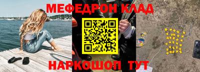 метадон Ставрополь