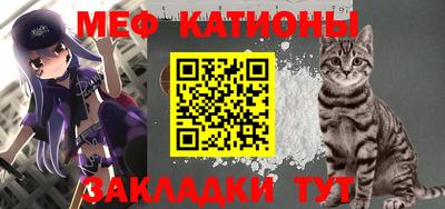 метадон Ставрополь