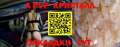 мдпв Славянск-на-Кубани