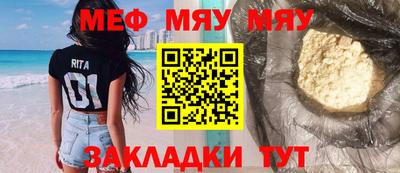 первитин Старая Купавна