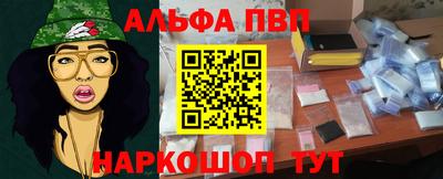мдпв Славянск-на-Кубани