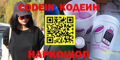 мяу мяу мука Славгород