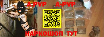 синтетический гашиш Сланцы