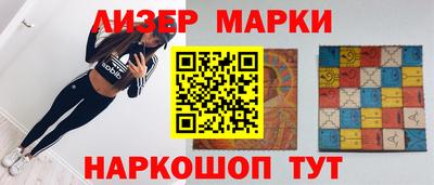 синтетический гашиш Сланцы