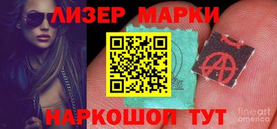 мяу мяу мука Славгород
