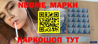 мяу мяу мука Славгород