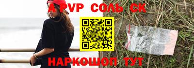 мдпв Славянск-на-Кубани