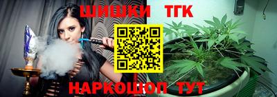 мяу мяу мука Славгород