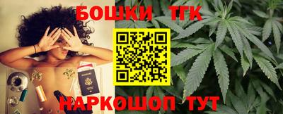 синтетический гашиш Сланцы