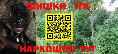 синтетический гашиш Сланцы