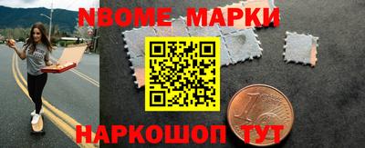 синтетический гашиш Сланцы