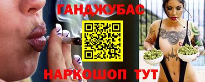 синтетический гашиш Сланцы