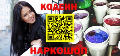 синтетический гашиш Сланцы