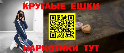 мяу мяу мука Славгород