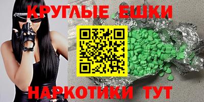 мяу мяу мука Славгород