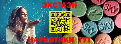 синтетический гашиш Сланцы