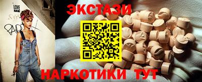 мяу мяу мука Славгород