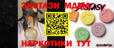 мяу мяу мука Славгород