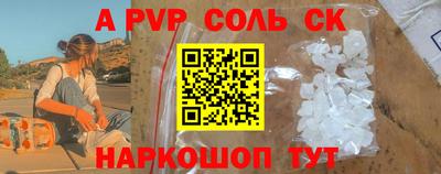 мяу мяу мука Славгород