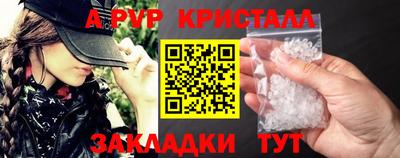 мдпв Славянск-на-Кубани