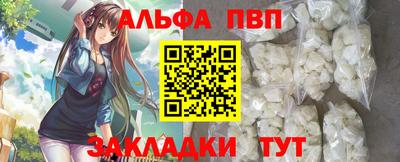 синтетический гашиш Сланцы