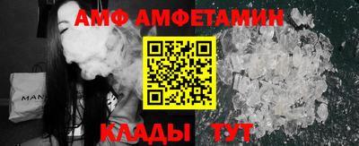 мяу мяу мука Славгород