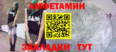 мяу мяу мука Славгород