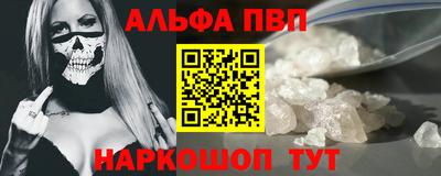 мдпв Славянск-на-Кубани