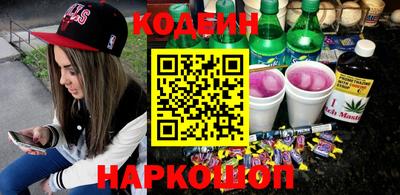 синтетический гашиш Сланцы