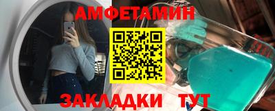 мяу мяу мука Славгород