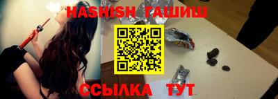 мяу мяу мука Славгород