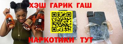 мяу мяу мука Славгород