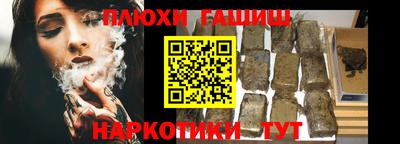мяу мяу мука Славгород