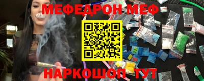 первитин Старая Купавна