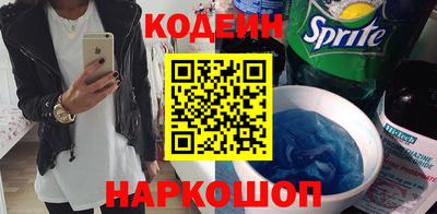 мяу мяу мука Славгород