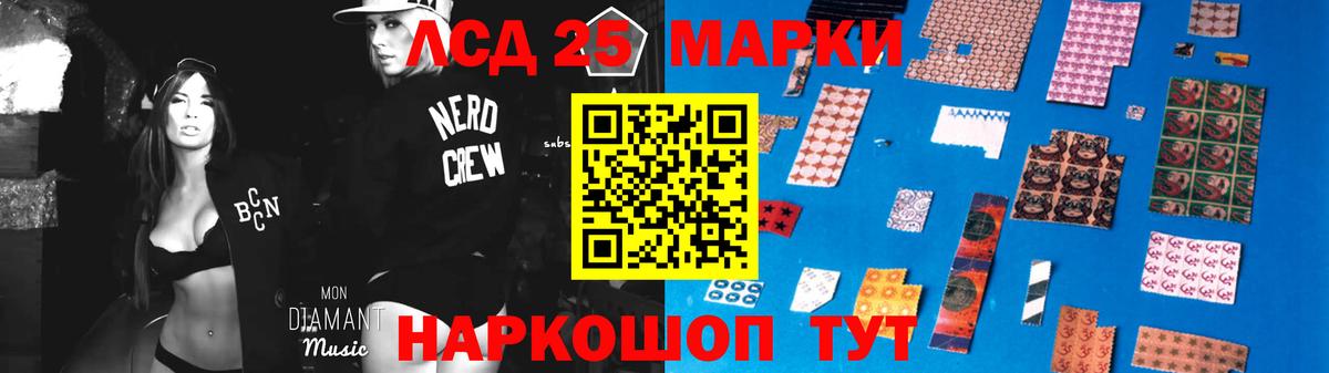 MEGA зеркало  ЛСД экстази ecstasy  LSD-25 экстази ecstasy  Вход с VPN  Саратов 