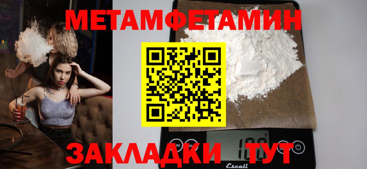 A-PVP СК   Гашиш  Каннабис  Вход с VPN  Саратов  МДМА  ГАШИШ  Меф кристаллы  LSD-25 