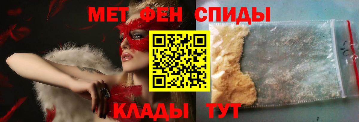 Метамфетамин витя Саратов