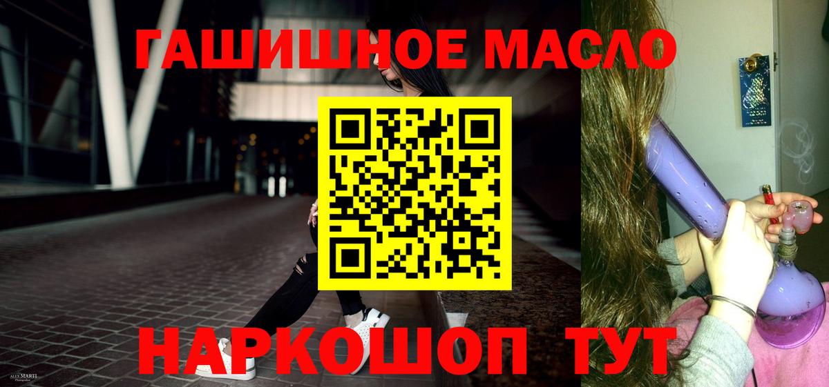 Cocaine Саратов