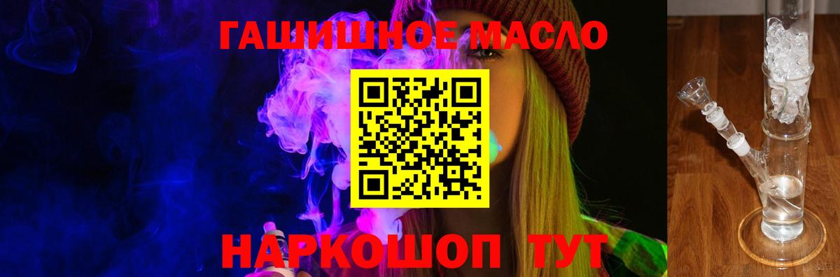 ТГК Wax Саратов