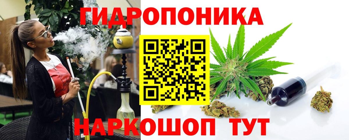 Бошки Шишки гибрид  МАРИХУАНА Ganja  Вход с VPN  Бошки Шишки ГИДРОПОН  Саратов 